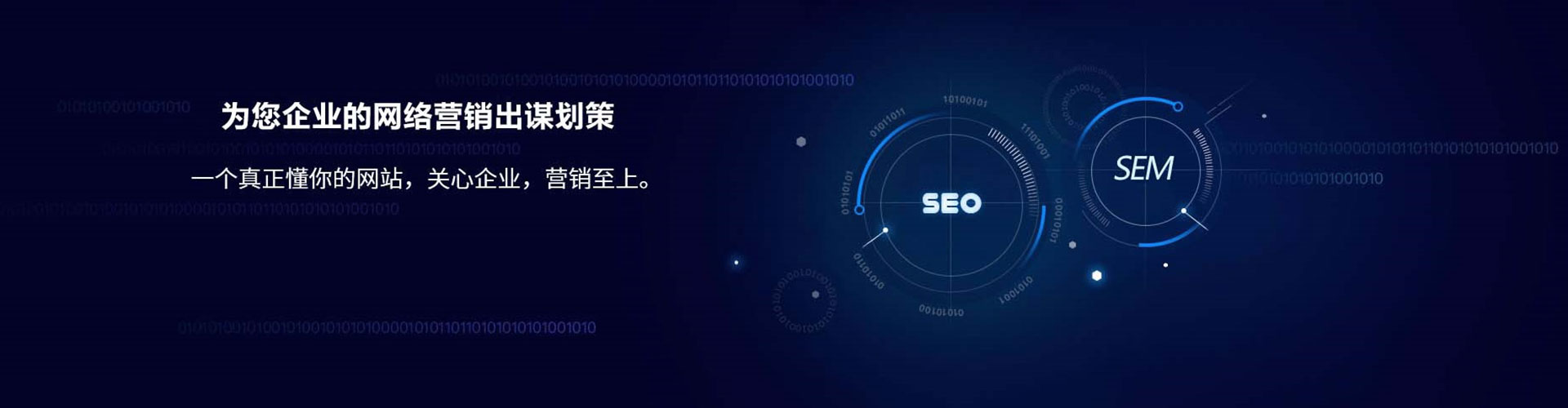 博湖百度竞价代理