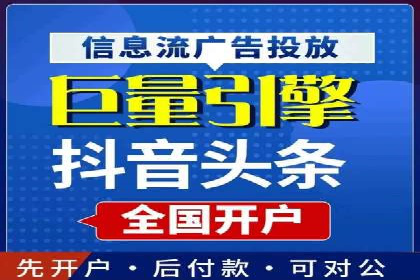 SEM代运营服务公司案例：提升广告投放效果