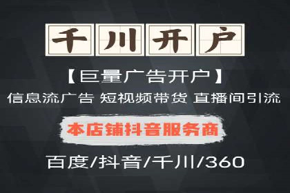 百度广告投放的竞价排名机制详解