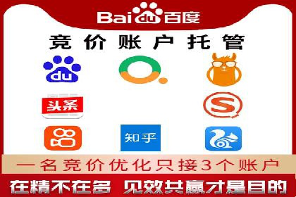 百度推广托管如何助力企业实现营销目标——多案例研究