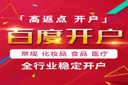 百度广告推广的转化率提升秘诀